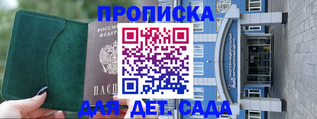 форма 3 в Пятигорске