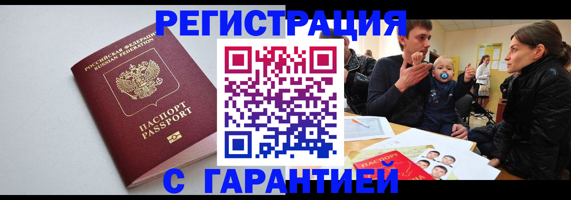 регистрация для школы в Пятигорске